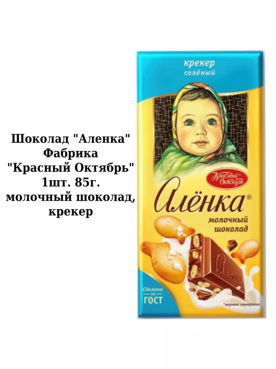 Ни пуха ни пера картинки красивые