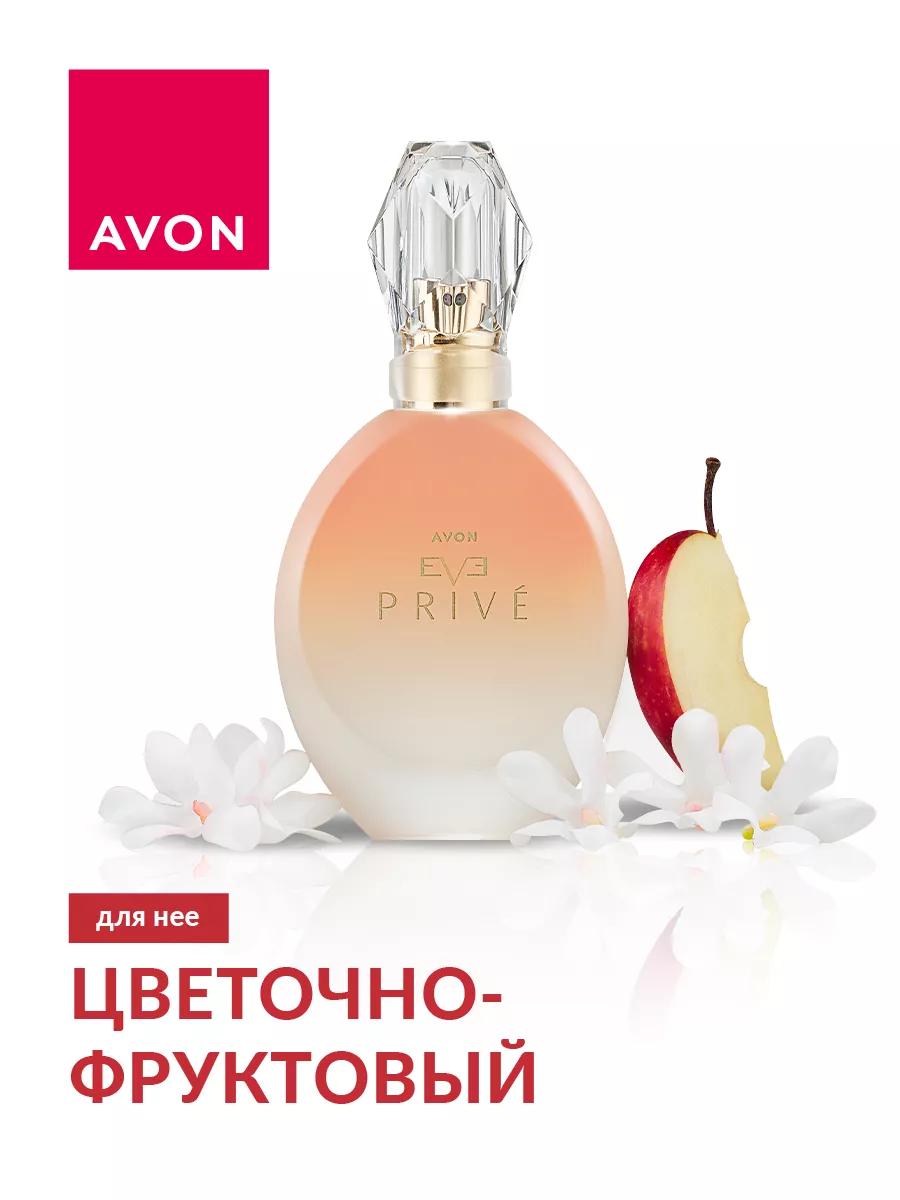 Парфюмерная вода -EVE PRIVE - для нее 50 мл AVON 181683070 купить за 1 278  ₽ в интернет-магазине Wildberries