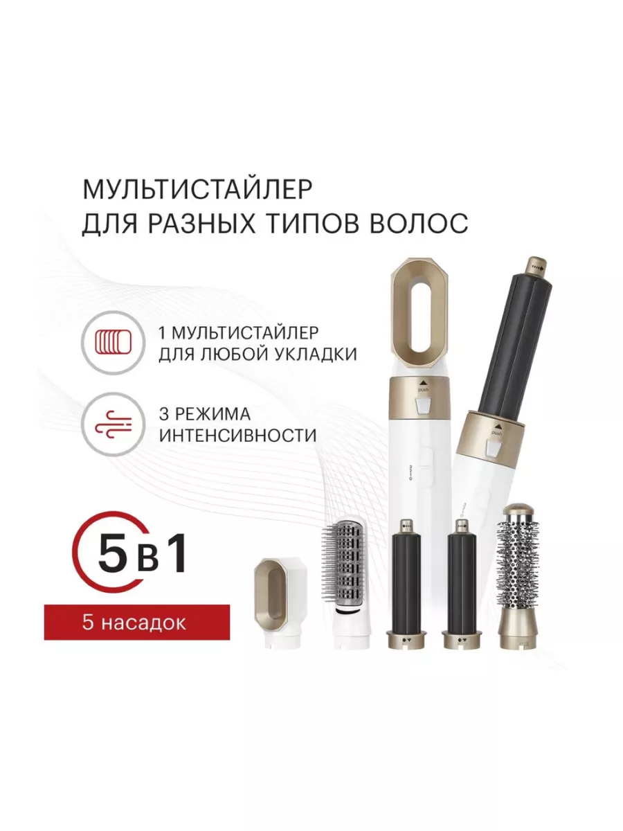 Фен -щетка для волос HH-116 Hi 181683341 купить в интернет-магазине  Wildberries