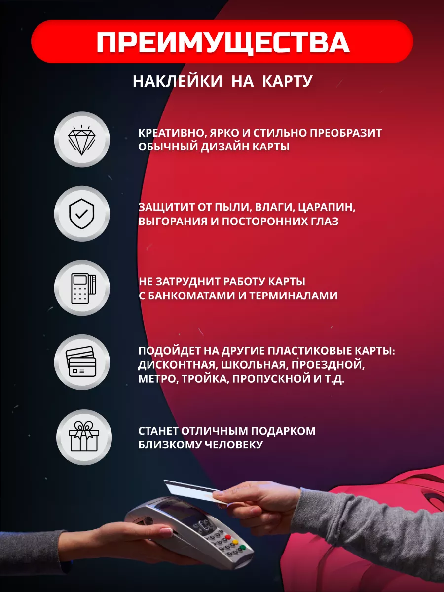 Наклейка на банковскую карту аниме Киберпанк манга тян HD95 181689034  купить за 188 ₽ в интернет-магазине Wildberries