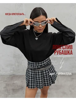 Лонгслив оверсайз y2k с принтом Змея SHINY'S 181690237 купить за