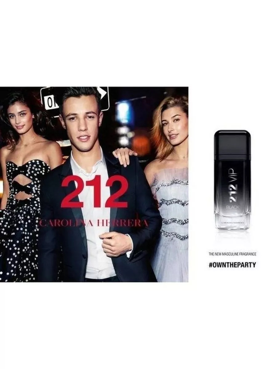 Carolina Herrera 212 Vip Men Black духи 100мл Духи мужские 181695861 купить  за 849 ₽ в интернет-магазине Wildberries