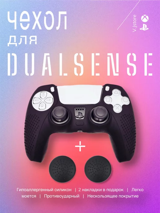 Защитный чехол для джойстика PS5 SonyPlaystation image