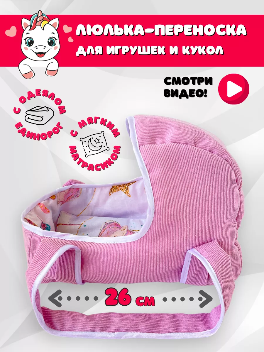 Стильная Одежда для куклы мальчика Baby Born (Беби Бон) купить в Екатеринбурге - Neo Baby