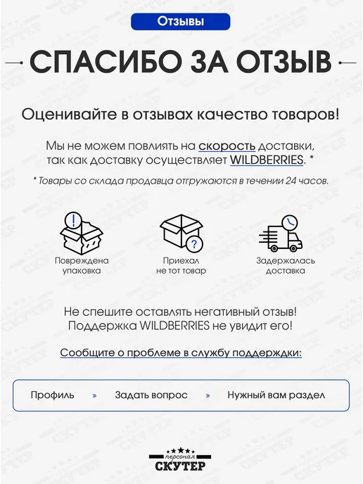 Скутер Персонал Пластик DIO AF34 голова под низкую фару, вариант, фото 4