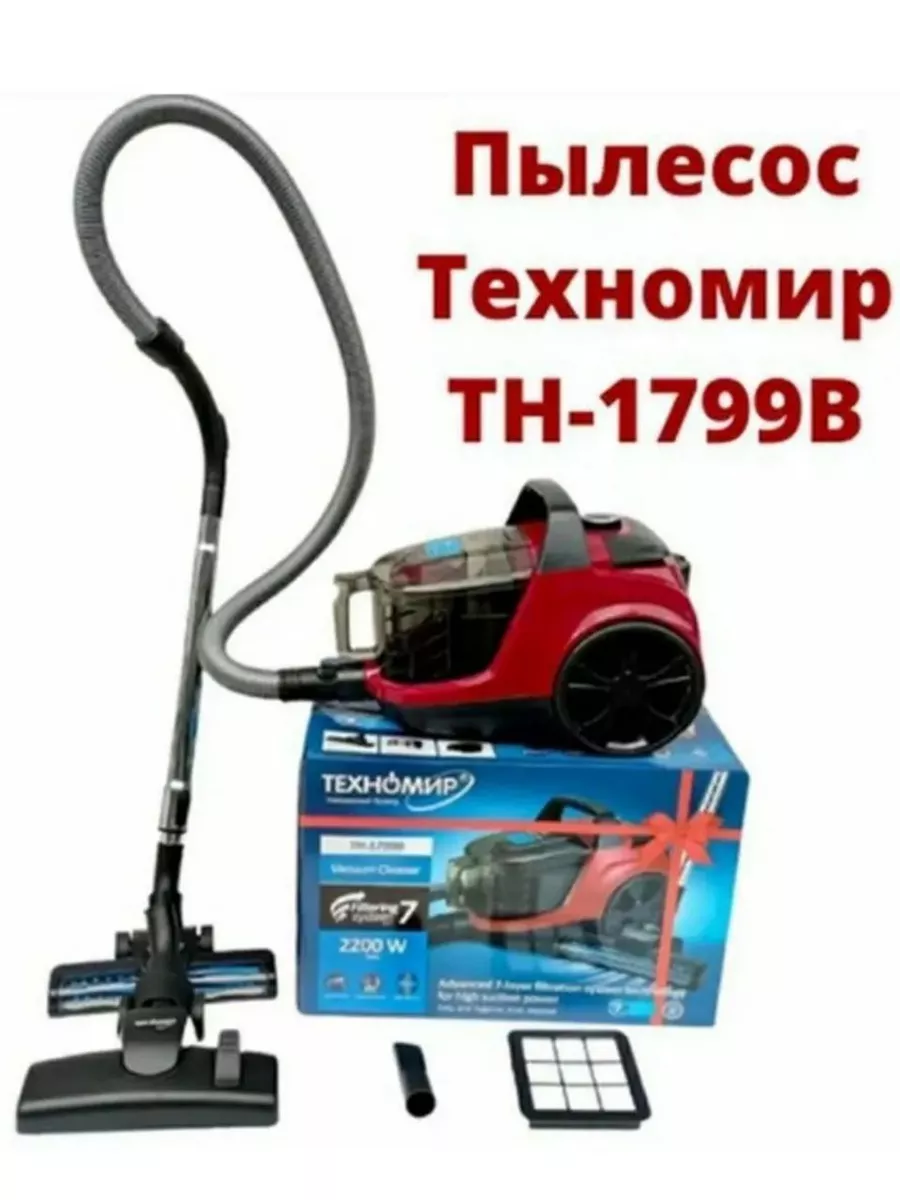 Пылесос ТехноМир 181703603 купить за 8 900 ₽ в интернет-магазине Wildberries