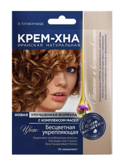 Fito косметик Крем-хна для волос в готовом виде Бесцветная 50 мл, 50 мл, фото 2