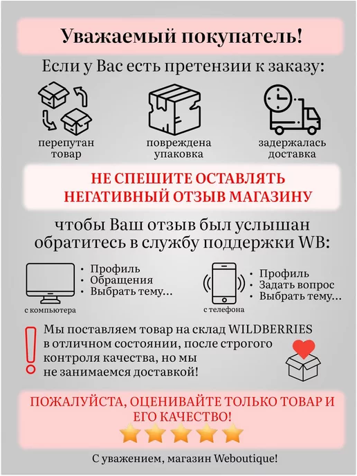 Weboutique фартук кухонный, коричневый, фото 4