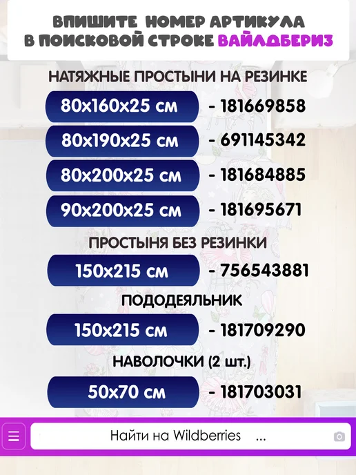 МонаКо Пододеяльник 150х215, 150x215, фото 4