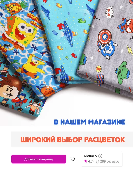 МонаКо Пододеяльник 150х215, 150x215, фото 7