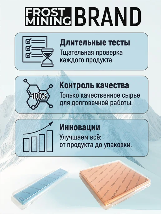 FrostMining Радиатор с термоскотчем Катана Х Вайт, белый, фото 8
