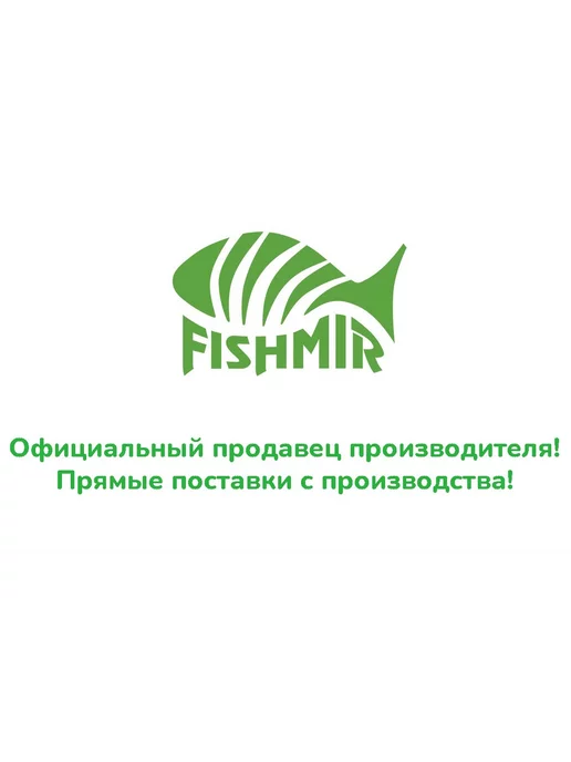 FISHMIR Набор 3 ДИП спрея по 50мл, 50 мл, фото 2