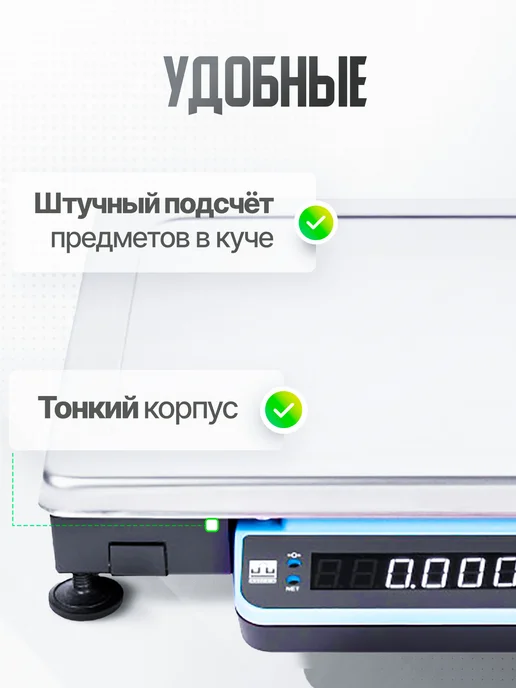 МАССА-К Торговые весы с USB MK-15.2-A21-2 RU до 15 кг, АКБ, 15 кг, фото 2