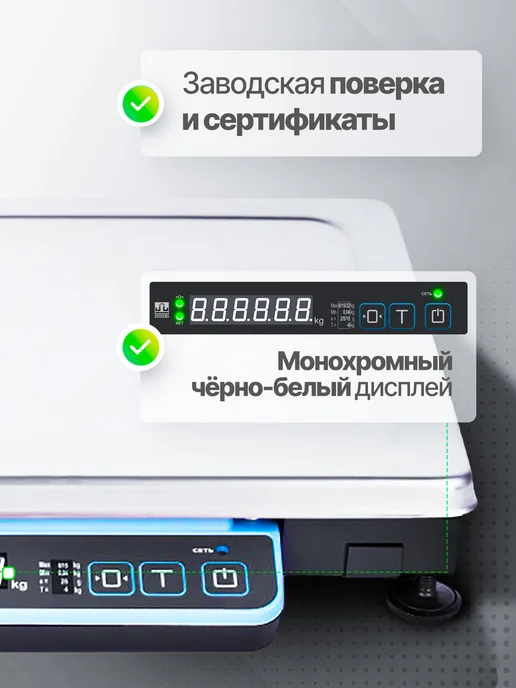 МАССА-К Торговые весы с USB MK-15.2-A21-2 RU до 15 кг, АКБ, 15 кг, фото 3