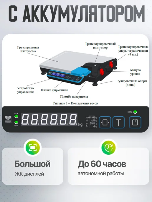 МАССА-К Торговые весы с USB MK-15.2-A21-2 RU до 15 кг, АКБ, 15 кг, фото 4
