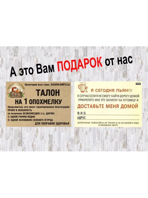 БериДари Самоклеящиеся этикетка на бутылку домашнего самогона, черный, фото 4
