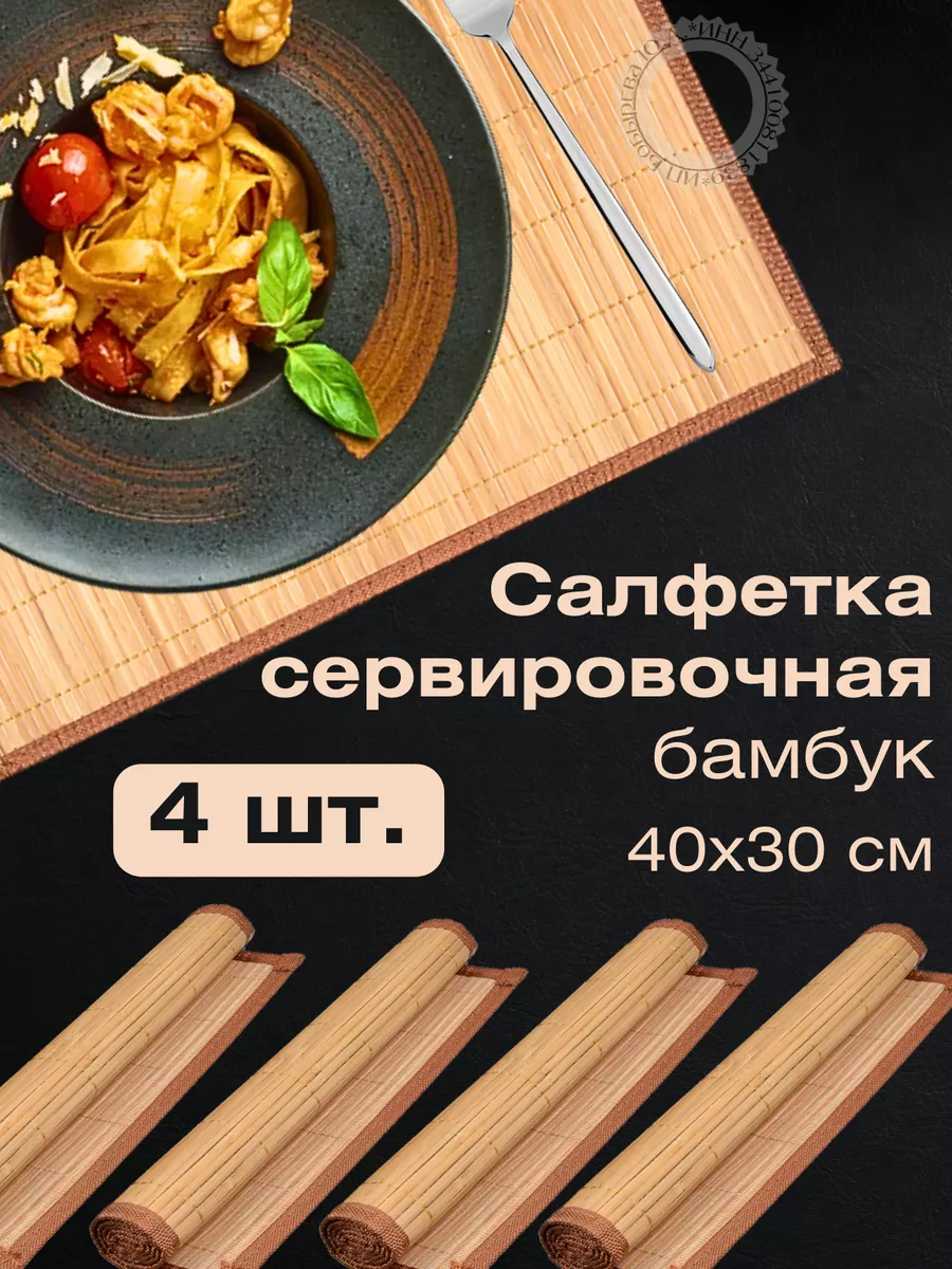 Салфетка Ripoma из бамбука 1 шт. оранжевый купить по цене ₽ в интернет-магазине Детский мир