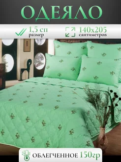 Одеяло 1.5 спальное бамбуковое 140х205 см Maru Home 181726239 купить за 595 ₽ в интернет-магазине Wildberries