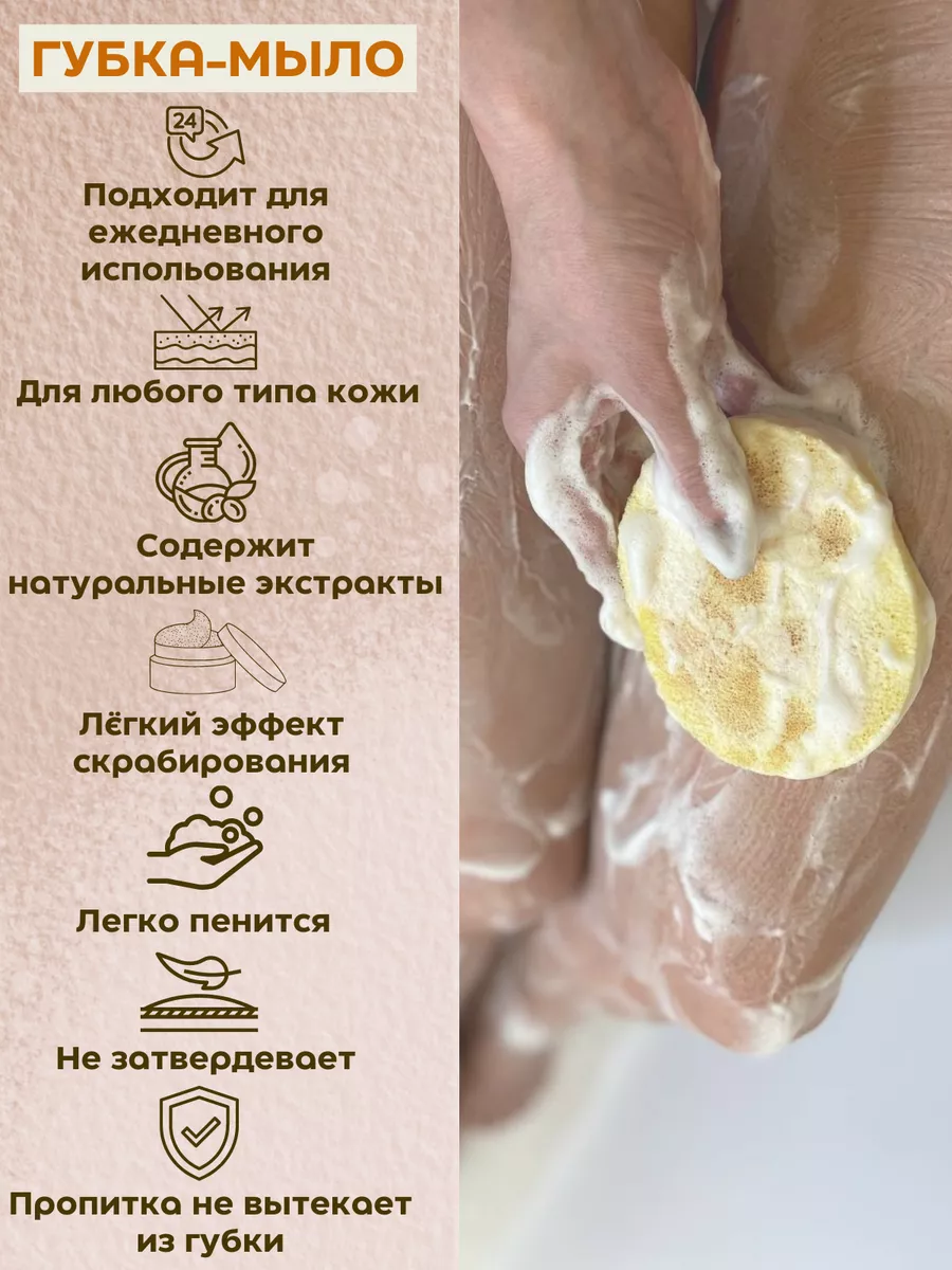 Мыло твердое парфюмированное в губке BIOCOSMETIC 181727625 купить за 465 ₽  в интернет-магазине Wildberries