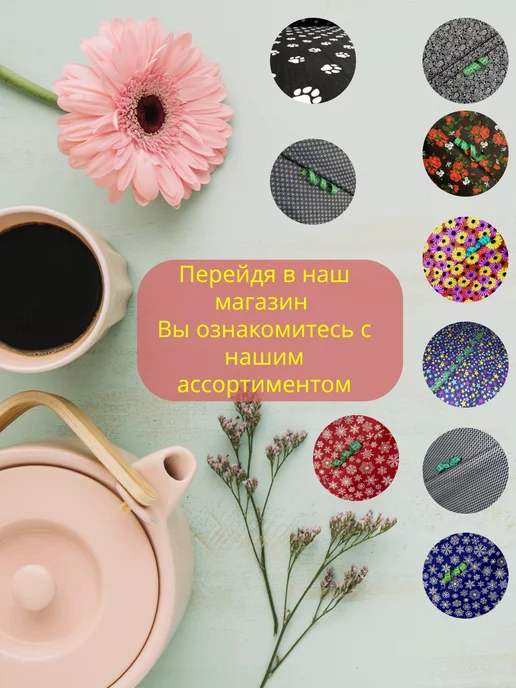 lorena-textile Прихватки набор для горячего Параллелограмм, черный, фото 6