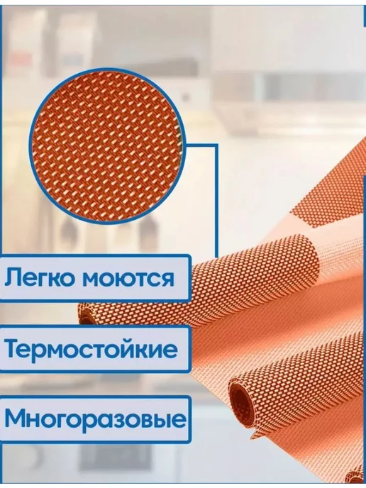 MD Плейсматы на стол сервировочные 4 шт, 4 шт, фото 7