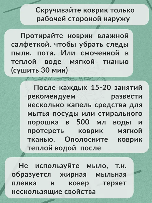 Yogatops УЛЬТРАцепкий легкий тонкий 100%-каучук коврик для йоги, зеленый, фото 6