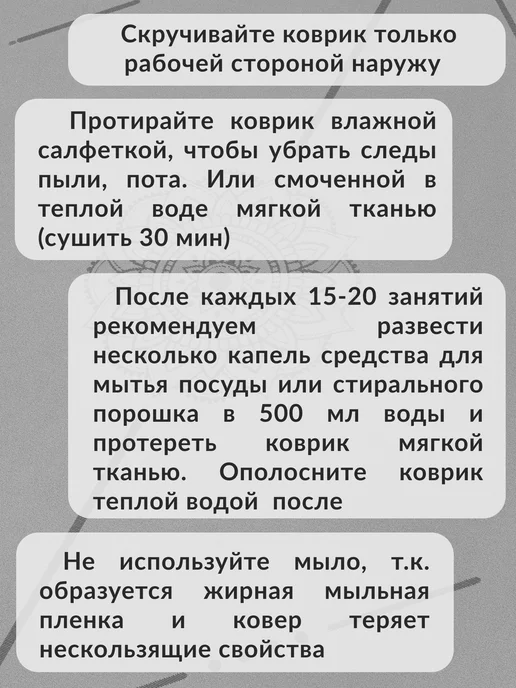 Yogatops УЛЬТРАцепкий легкий тонкий 100%-каучук коврик для йоги, серый, фото 6