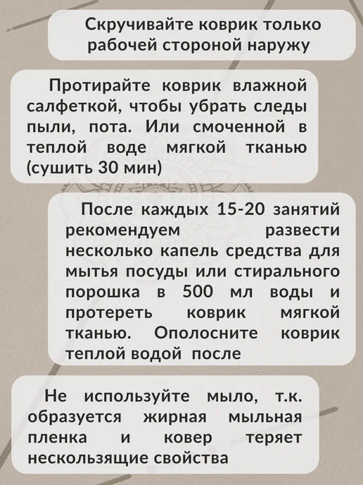 Yogatops УЛЬТРАцепкий легкий тонкий 100%-каучук коврик для йоги, коричневый, фото 6