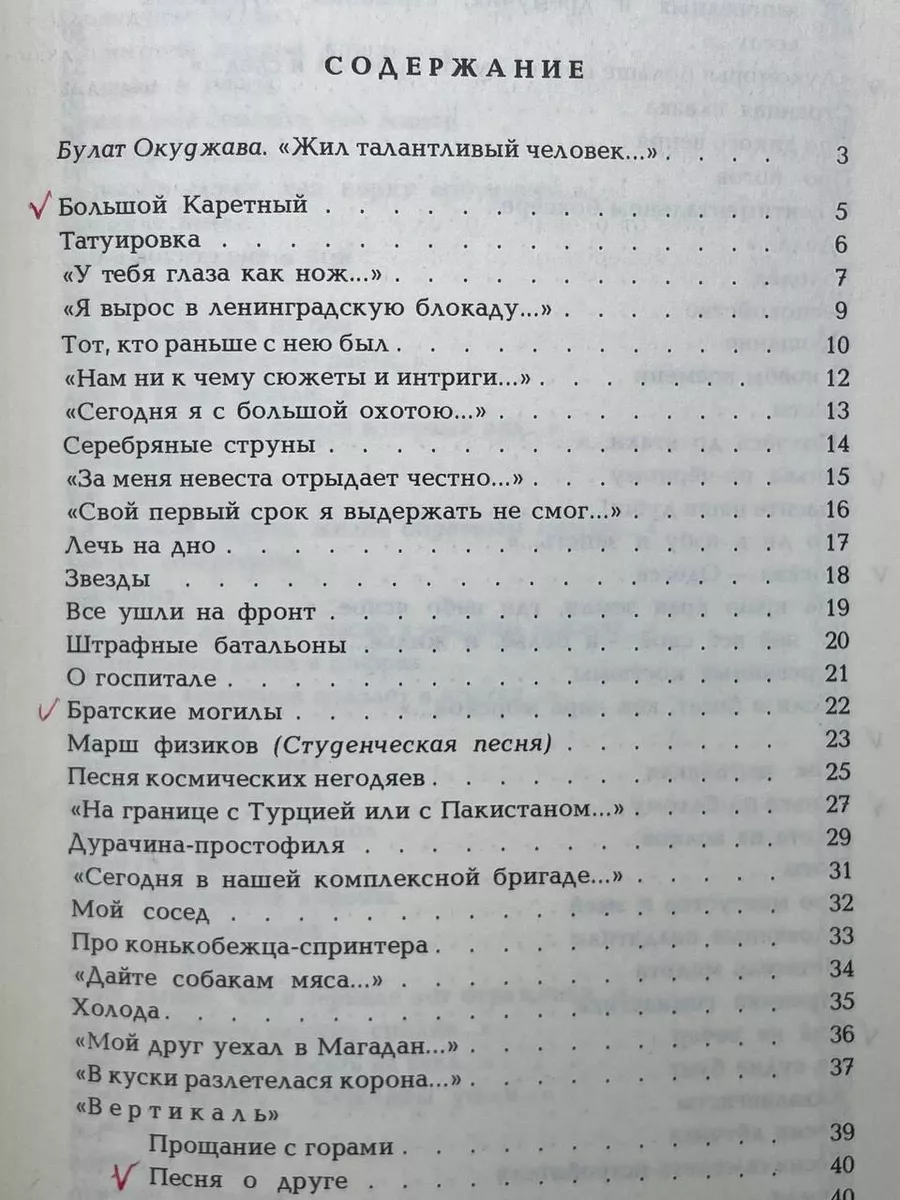 не могу доказать, что это не Высоцкий - Форум 