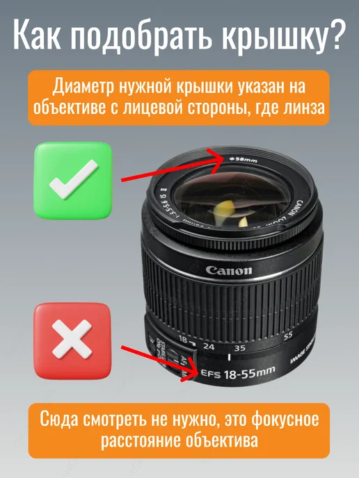 СкайСити Крышка для объектива 52 мм Canon Sony Panasonic Nikon, 52, фото 2
