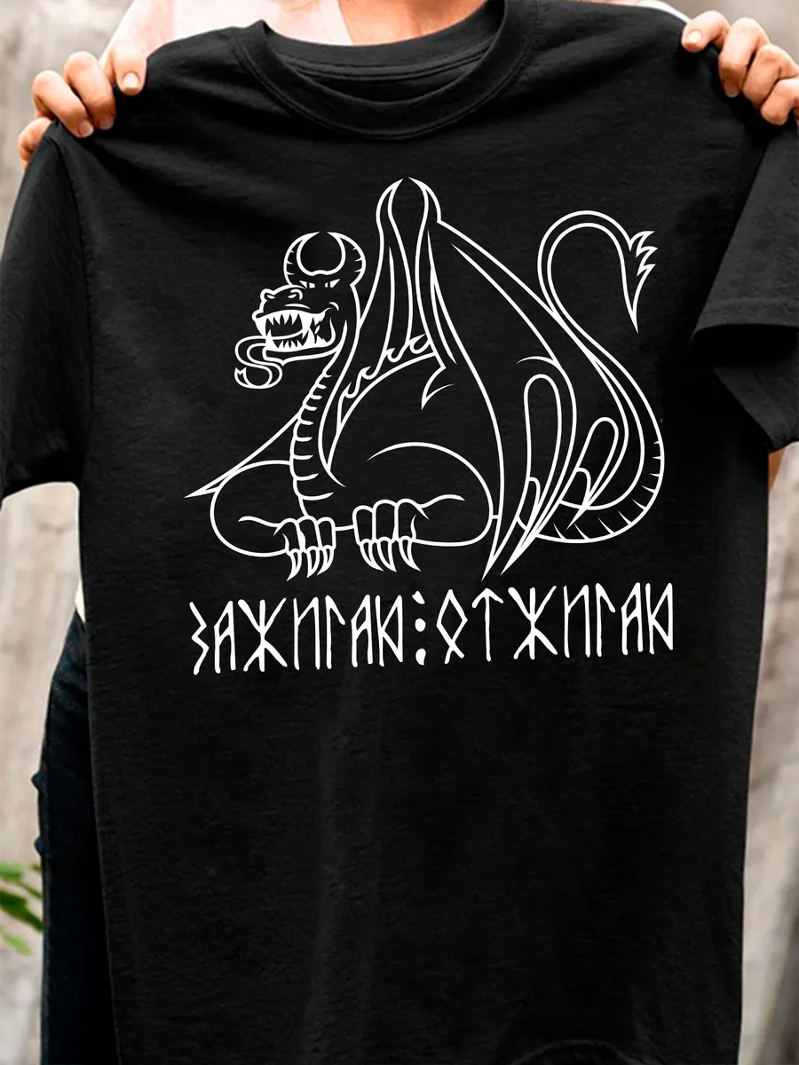 Футболка с драконом