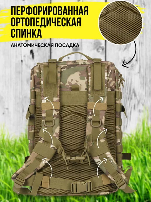MaliMark Рюкзак тактический военный мультикам, 50 л, фото 4