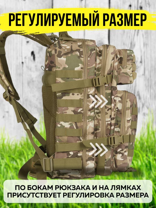 MaliMark Рюкзак тактический военный мультикам, 50 л, фото 5