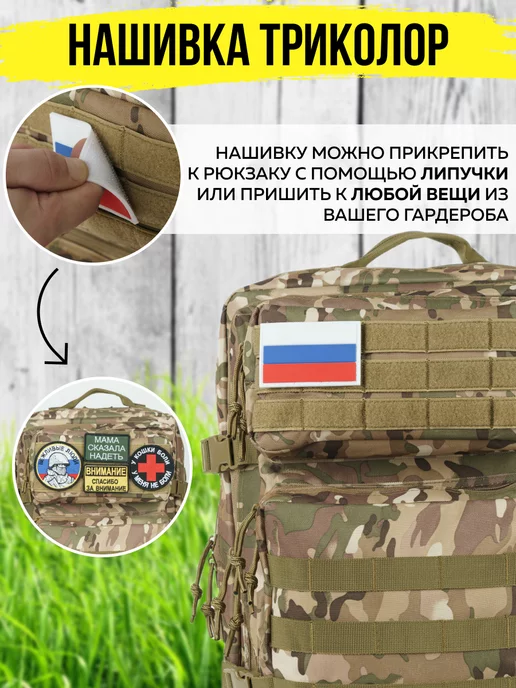 MaliMark Рюкзак тактический военный мультикам, 50 л, фото 6