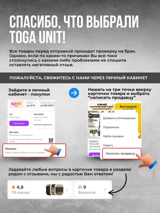 TOGA UNIT Напашник тактический цифра с баллистикой, зеленый, фото 7