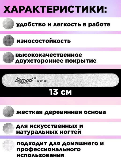 Golden Star Pro Пилочки для маникюра Пилочки для ногтей, серый, фото 2