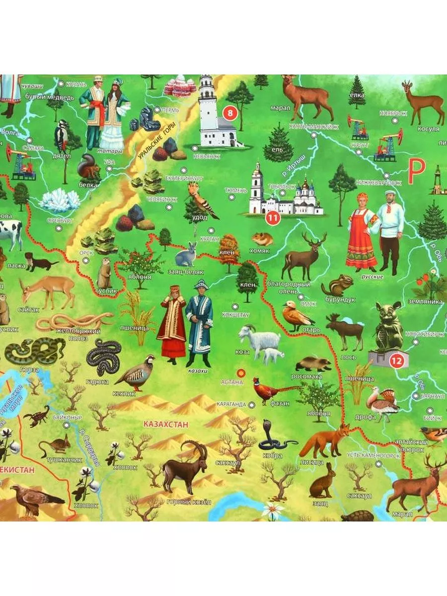 «Карта России для детей» - описание книги | Карта в пластике | Издательство АСТ