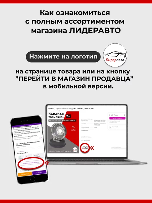 BRISK Свеча зажигания приора, гранта, ваз 2110-12 16 кл инжектор, 4 шт, фото 7