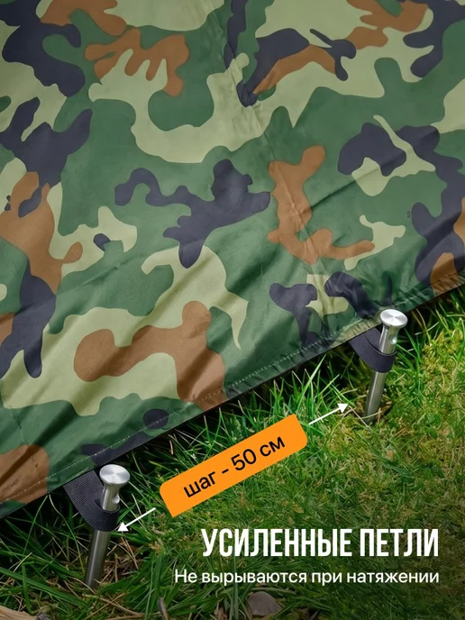 Fler Тент туристический 3 х 6 м, камуфляж, вариант, фото 4