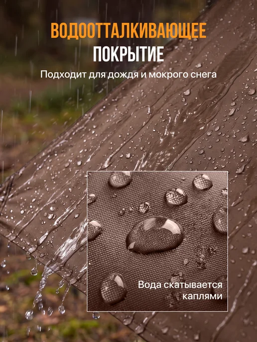 Fler Тент туристический 3 х 3.5 м, хаки, коричневый, фото 3