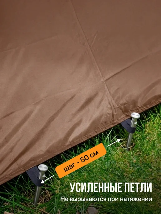 Fler Тент туристический 3 х 3.5 м, хаки, коричневый, фото 4