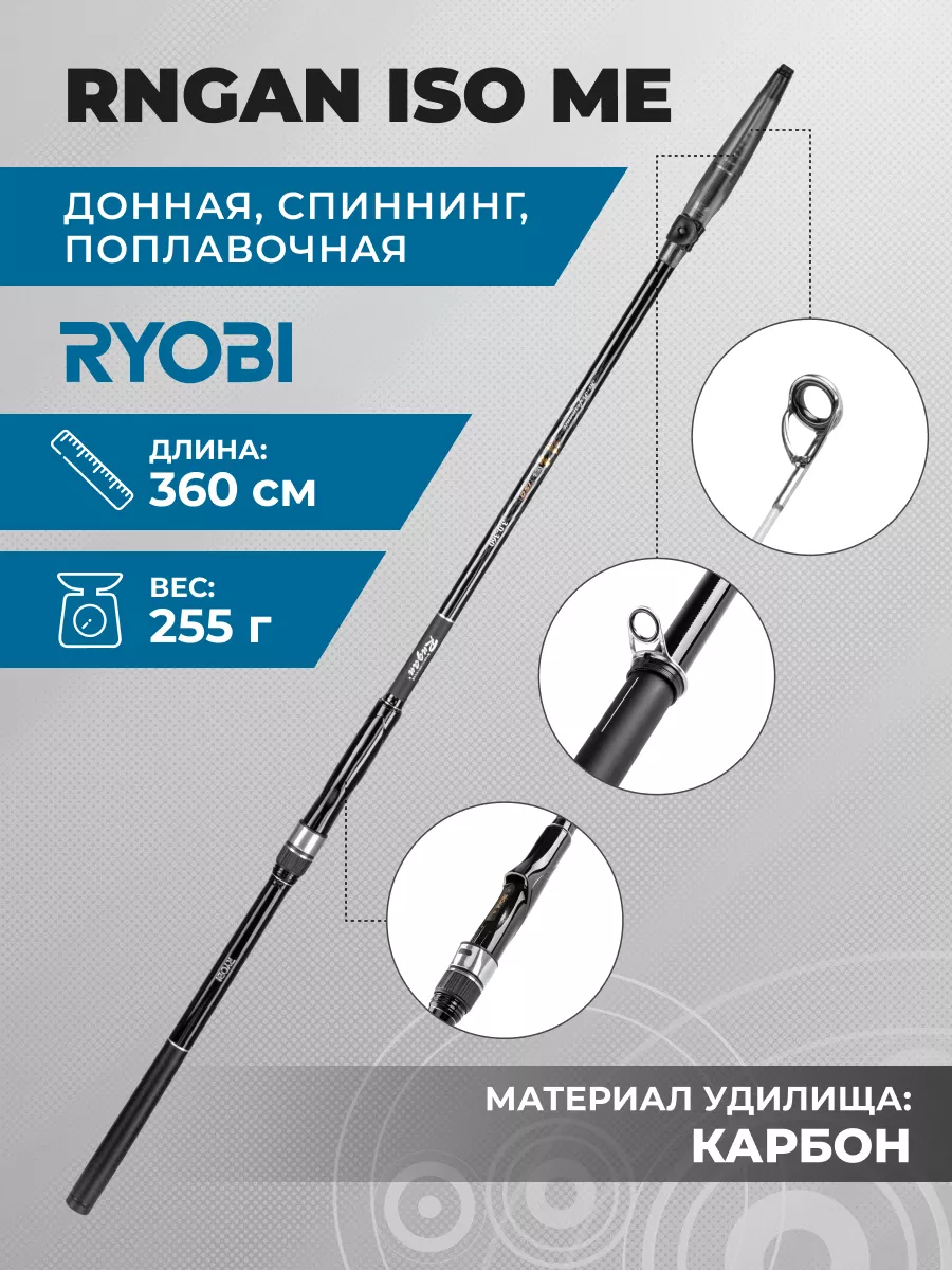 Купить маховое удилище в интернет-магазине в Москве недорого | Academyfishing