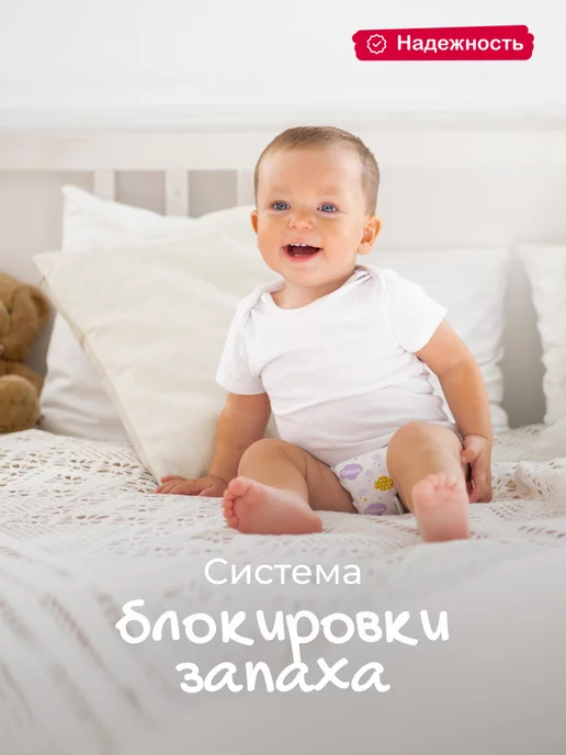 Ottino Подгузники 3 M 6-11 кг ультратонкие на липучках, 611 кг, фото 6
