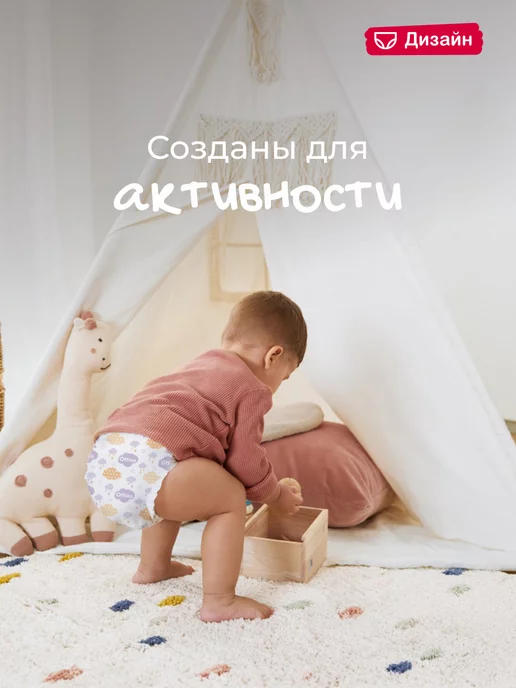 Ottino Трусики-подгузники 5 XL ультратонкие q форма, белый, фото 4