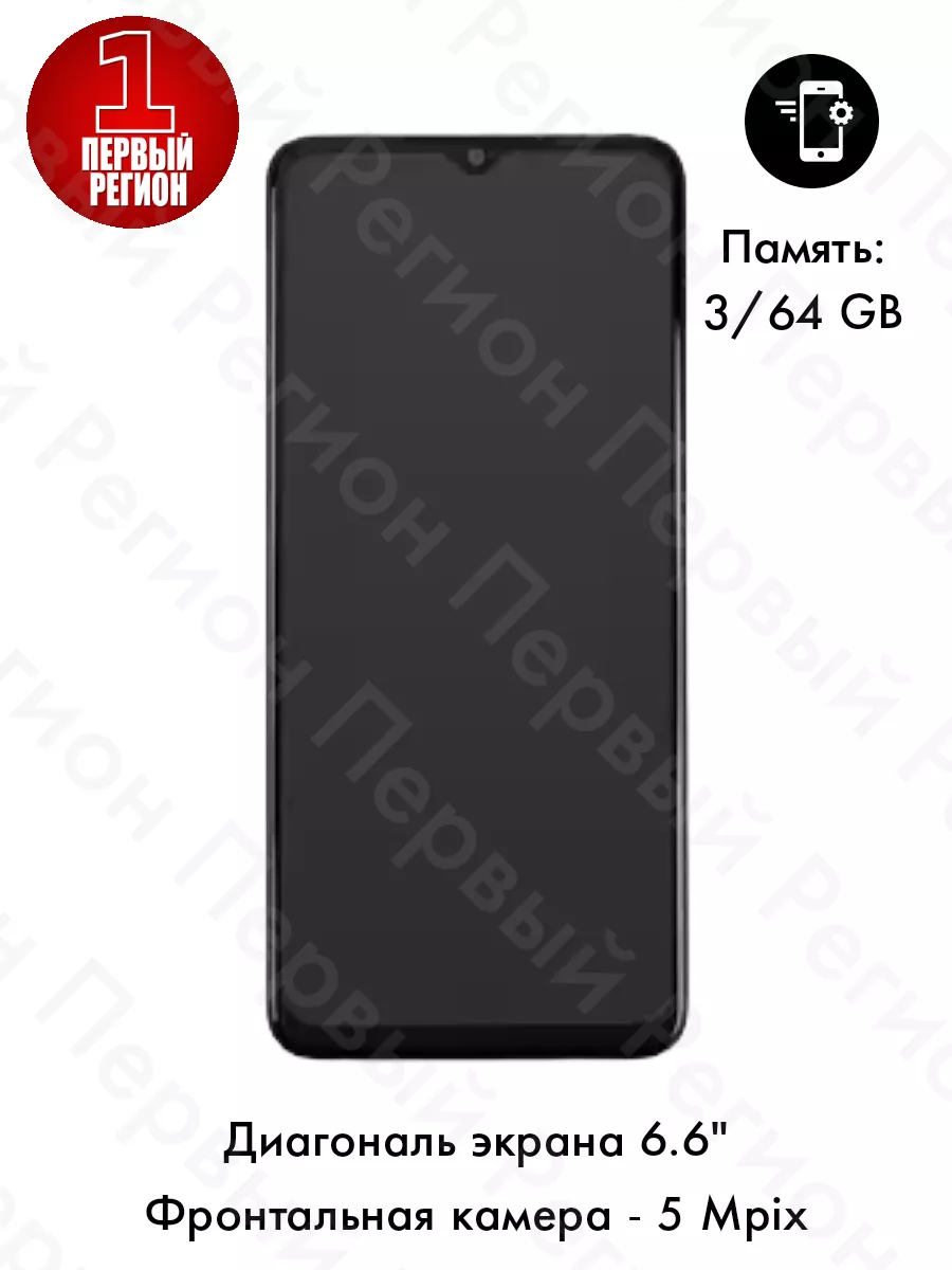 Смартфон Smart 7 3/64 GB черный Infinix 181787821 купить в  интернет-магазине Wildberries