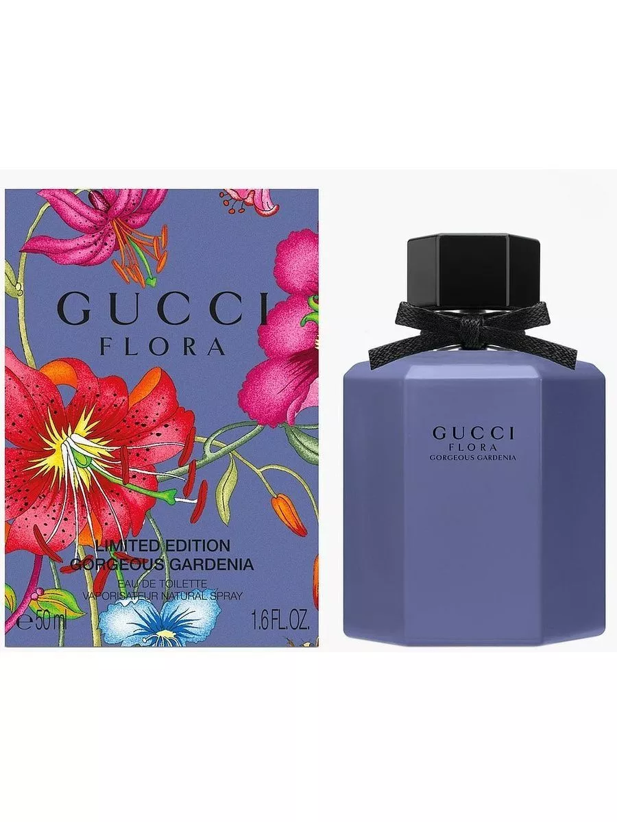 Gucci flora limited edition gorgeous gardenia 50мл ОРИГИНАЛЬНЫЕ
