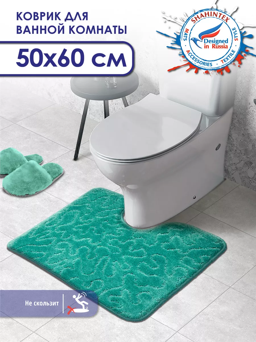 Shahintex Коврик для туалета с вырезом 50х60