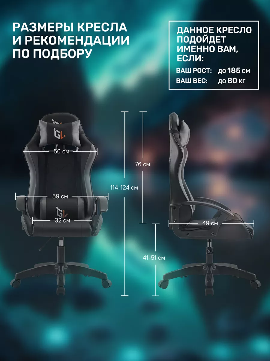 Компьютерное игровое кресло NOMAD GameLab 181827673 купить за 6 083 ₽ в  интернет-магазине Wildberries