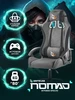 Компьютерное игровое кресло NOMAD