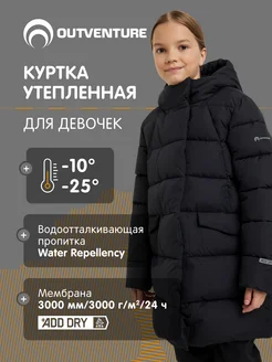 Куртка утепленная OUTVENTURE 181841783 купить за 6 082 ₽ в интернет-магазине Wildberries